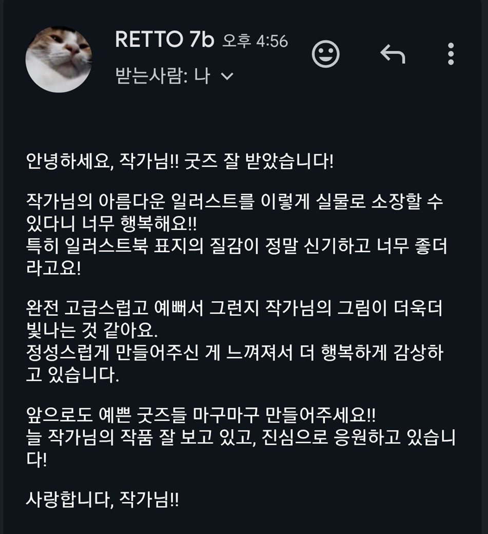 레토님의 구매 후기