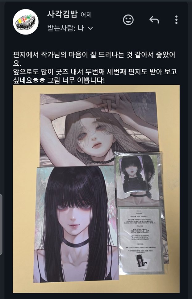 사각김밥님의 구매 후기